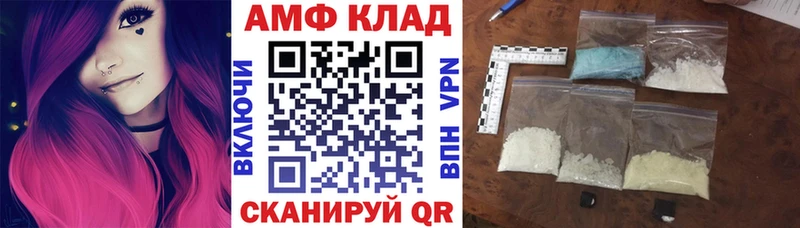 АМФЕТАМИН Розовый  Купить  Югорск 