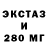 Экстази диски Sveta Mark