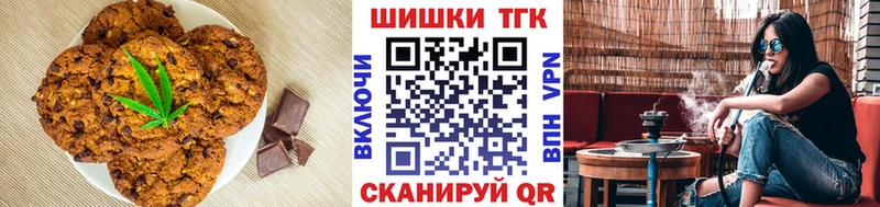 Еда ТГК конопля  Купить где  Югорск 