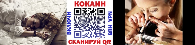 COCAIN FishScale Югорск