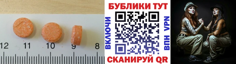 Купить где  Югорск  ЭКСТАЗИ 280мг 