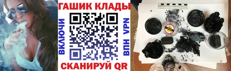 Купить  Югорск  ГАШ ice o lator 