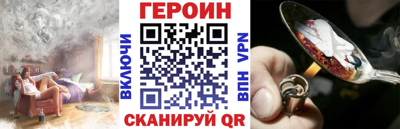 ГЕРОИН Heroin  Купить  Югорск 