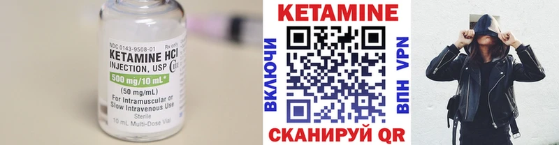 Купить  Югорск  Кетамин ketamine 
