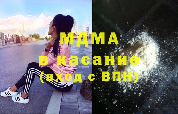 эйфоретик Киреевск