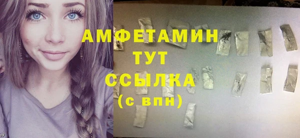 эйфоретик Киреевск
