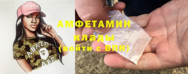 эйфоретик Кинешма
