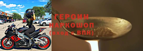 эйфоретик Кинешма