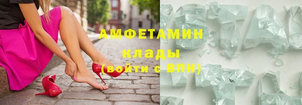 эйфоретик Кинешма