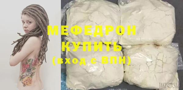 эйфоретик Кинешма