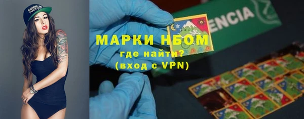 эйфоретик Кинешма