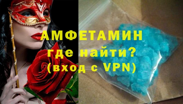 эйфоретик Киреевск
