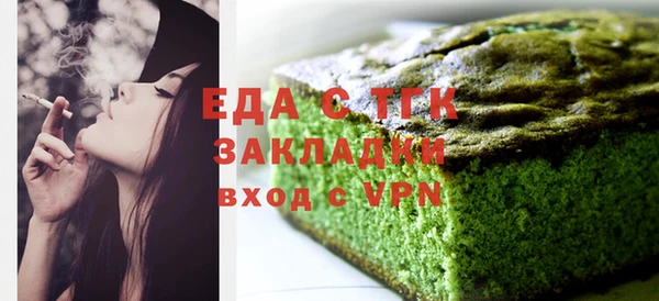 эйфоретик Кинешма