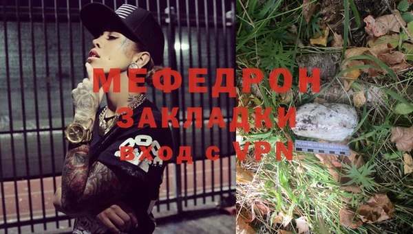 эйфоретик Кинешма