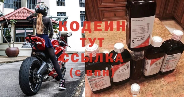 эйфоретик Кинешма