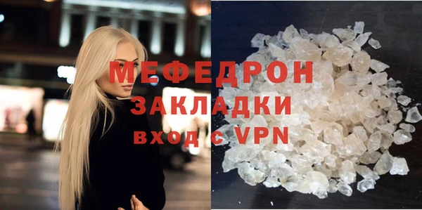 эйфоретик Кинешма
