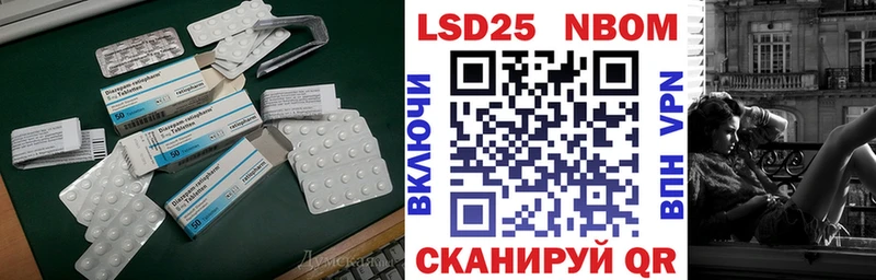 ЛСД экстази кислота  Купить  Югорск 