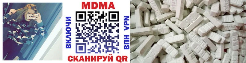 МДМА молли  Купить  Югорск 