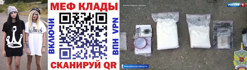 Мефедрон VHQ  Югорск 