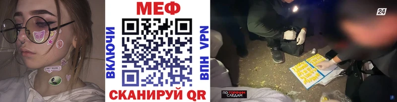 Меф мяу мяу кристаллы Югорск