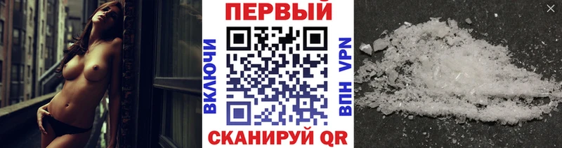 Купить  Югорск  Первитин винт 