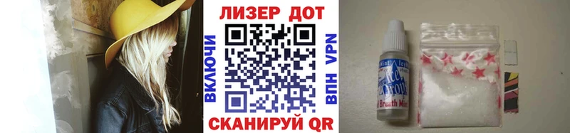 Марки 25I-NBOMe 1500мкг  Купить закладки  Югорск 