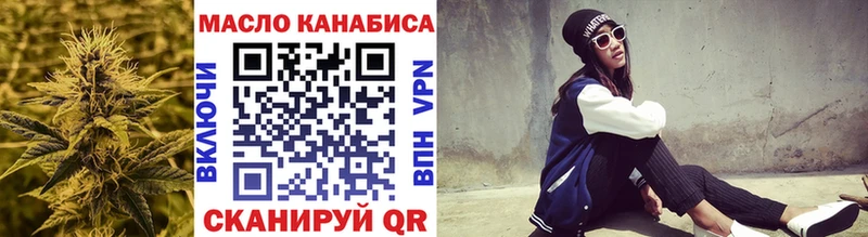Дистиллят ТГК вейп  Купить  Югорск 